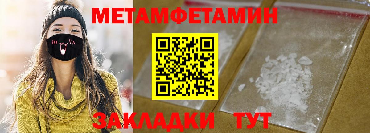 Амфетамин Premium Губкин