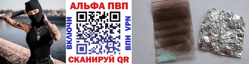 A-PVP СК КРИС  omg маркетплейс  Губкин 