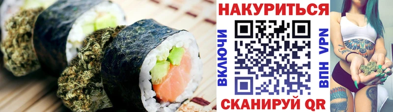 Печенье с ТГК конопля  Губкин 