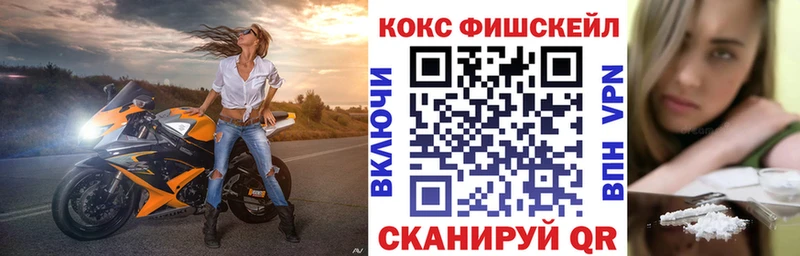 Cocaine Эквадор  Губкин 