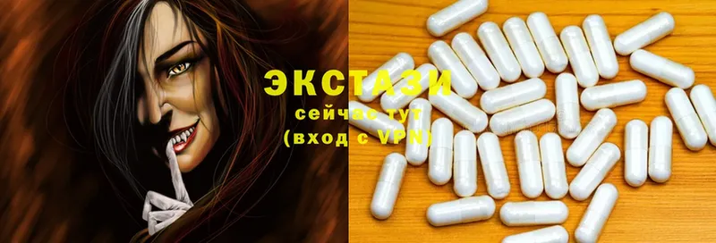 ЭКСТАЗИ 280 MDMA  Губкин 