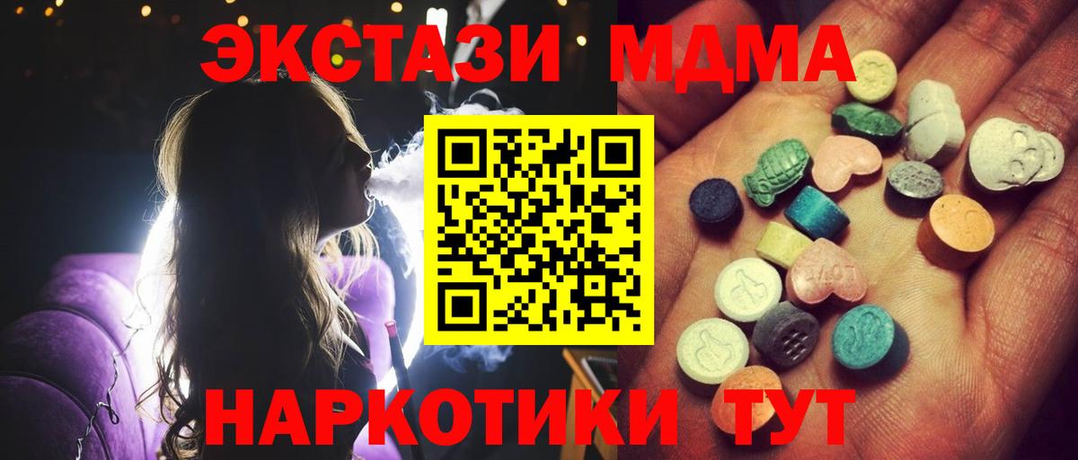 Экстази 99% Губкин