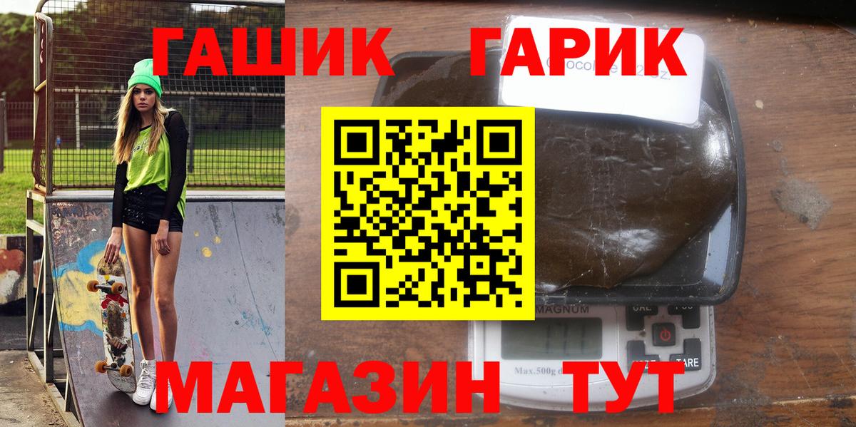 Гашиш hashish  Губкин  закладки  Гашиш Ice-O-Lator 