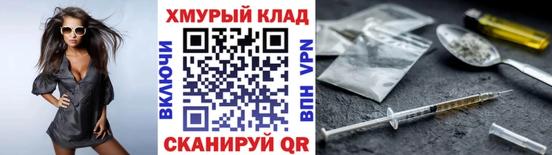 Героин VHQ  что такое наркотик  Губкин 
