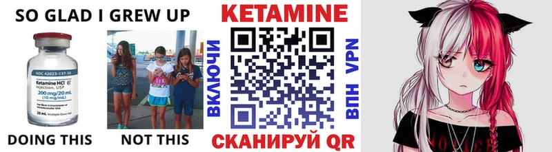 Кетамин ketamine Губкин