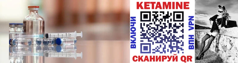 КЕТАМИН VHQ купить наркотик Губкин