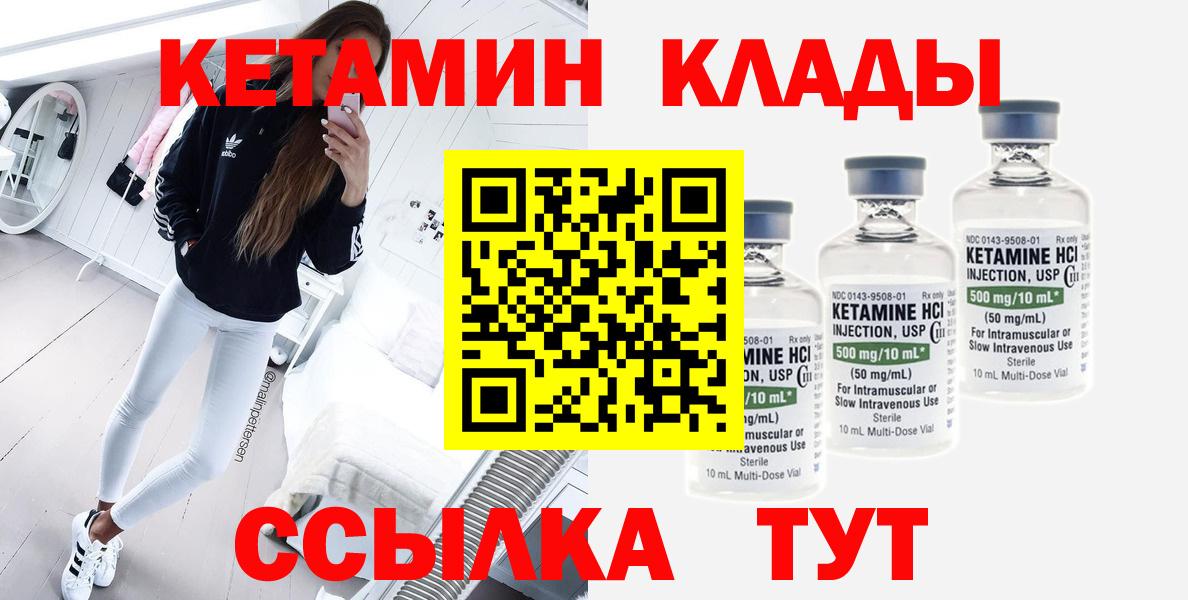 Губкин  ЭКСТАЗИ  ТГК  Cocaine  Вход с VPN  Амфетамин кристаллы  Меф   Каннабис  ГАШИШ  НБОМе  МДМА  Alpha-PVP СОЛЬ  