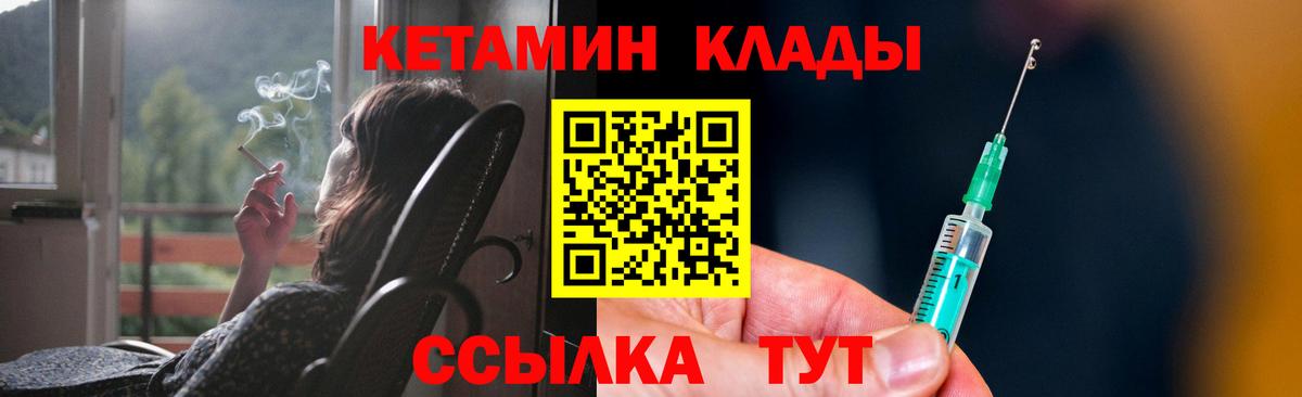 blacksprut ТОР  Губкин  КЕТАМИН VHQ  КЕТАМИН ketamine 