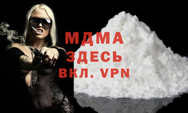 стаф Горнозаводск