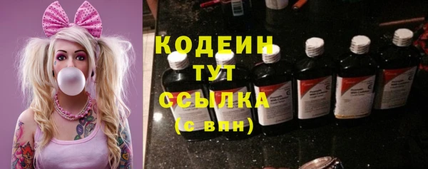 марки nbome Медногорск