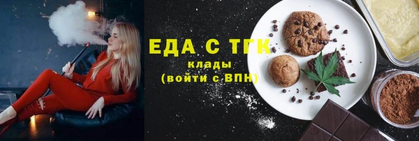 прущая мука Горняк