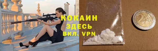 мескалин Вязники