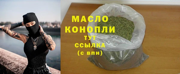 MDMA Premium VHQ Зерноград