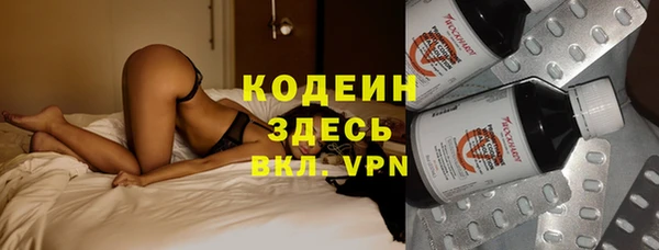 марки nbome Медногорск