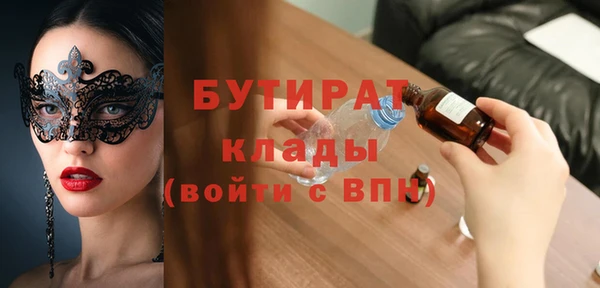 марки lsd Ачинск