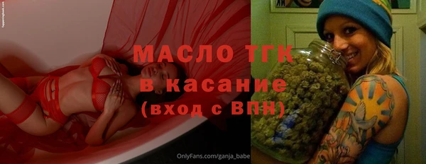 экстази Горно-Алтайск