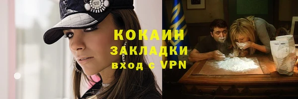 гашишное масло Вязьма