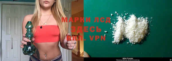 марки nbome Медногорск