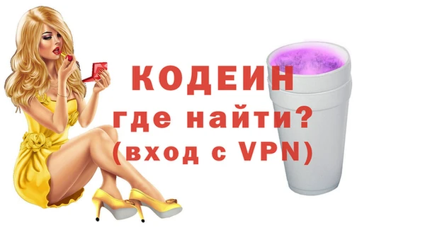 экстази Горно-Алтайск