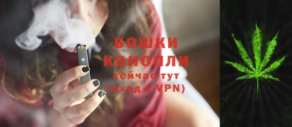 мескалин Вязники