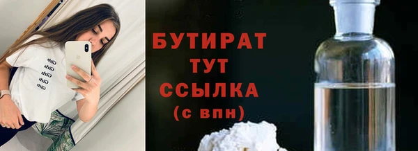 стаф Горнозаводск