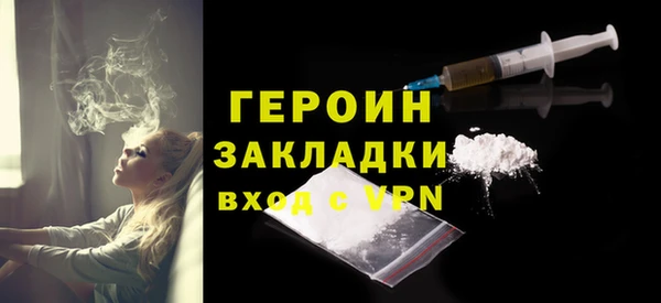 стаф Горнозаводск
