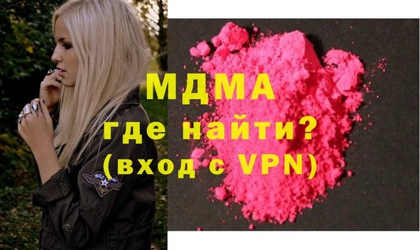 MDMA Premium VHQ Зерноград