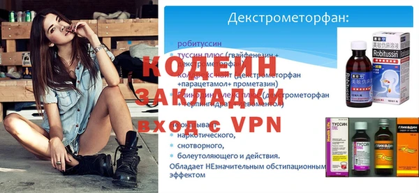 прущая мука Горняк