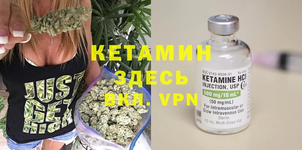 экстази Горно-Алтайск