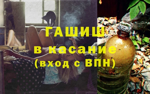 экстази Горно-Алтайск