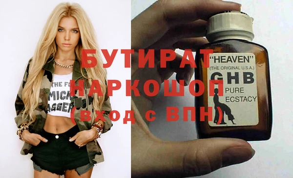 мескалин Вязники