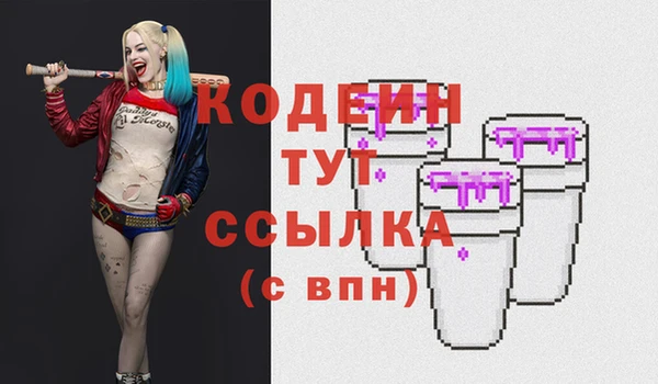 марки nbome Медногорск