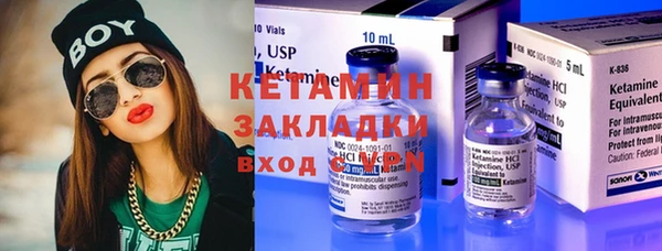 стаф Горнозаводск