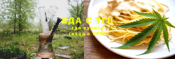 прущий лед Артём