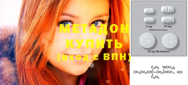 марки nbome Медногорск