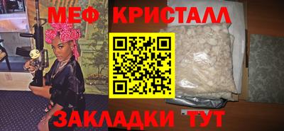 винт Будённовск