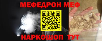 спиды Бугуруслан