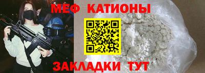 спиды Бугуруслан