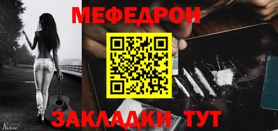 спиды Бугуруслан