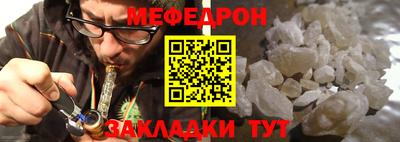 прущие крисы Бузулук