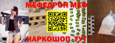 метамфетамин Балашиха