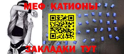 винт Будённовск
