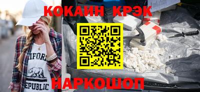 прущие крисы Бузулук