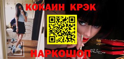 винт Будённовск