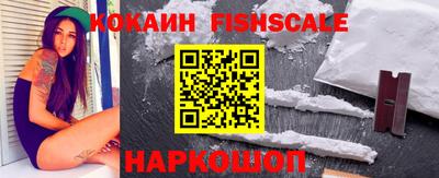 метамфетамин Балашиха