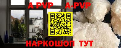 прущие крисы Бузулук