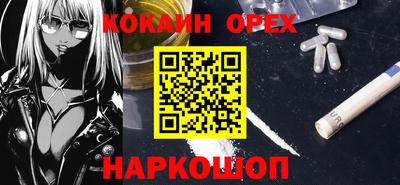 прущие крисы Бузулук