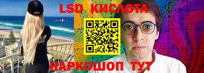 винт Будённовск