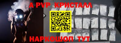 прущие крисы Бузулук