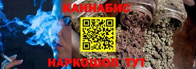 метамфетамин Балашиха